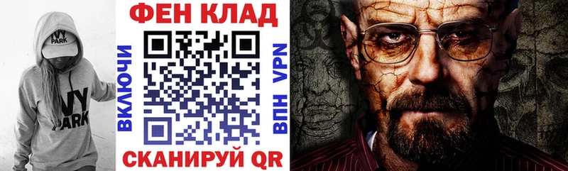 где продают Вилюйск blacksprut маркетплейс Amphetamine Розовый