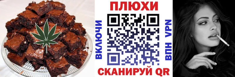 хочу наркоту  Вилюйск  Canna-Cookies марихуана 