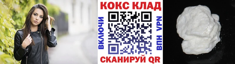 mega даркнет телеграм КОКАИН FishScale Вилюйск