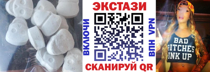 магазин продажи наркотиков  Вилюйск  Ecstasy Punisher 
