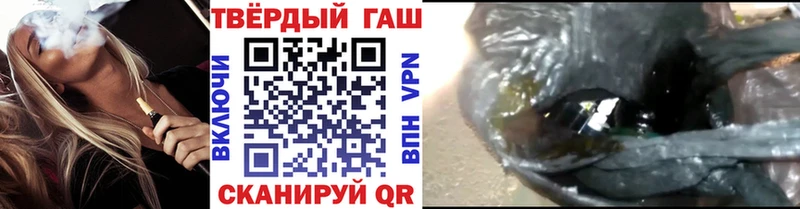 ГАШ 40% ТГК  Вилюйск 
