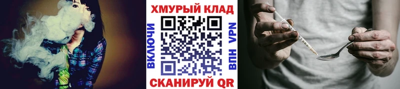 Героин VHQ  закладка  Вилюйск 
