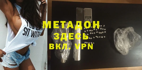 МДПВ Медногорск