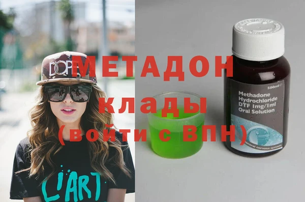 стаф Бугульма