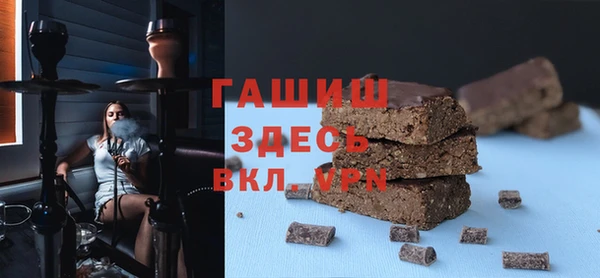 гашиш Бронницы
