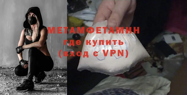 каннабис Мегион