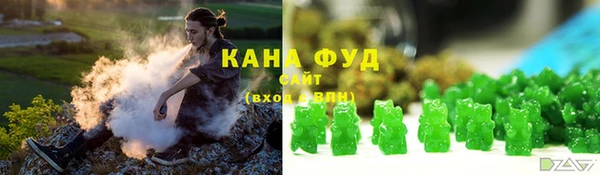 каннабис Мегион