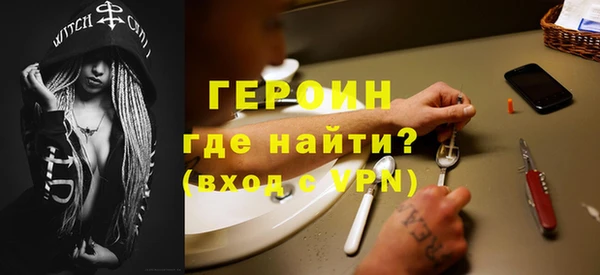 гашиш Бронницы