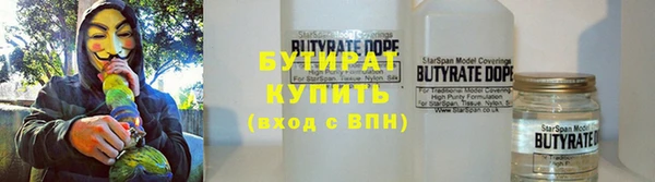 гашиш Бронницы