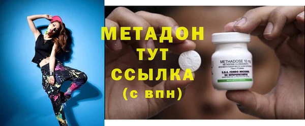ГАЛЛЮЦИНОГЕННЫЕ ГРИБЫ Бородино