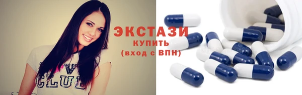 стаф Бугульма