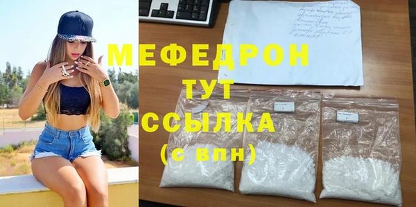 каннабис Мегион