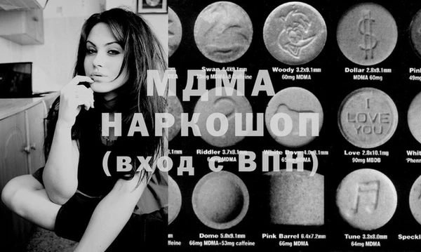 каннабис Мегион