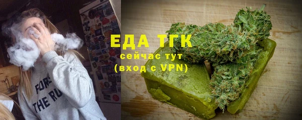 каннабис Мегион