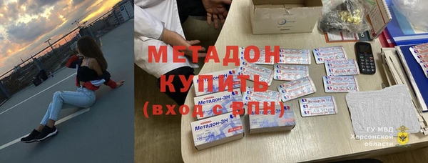 COCAINE Александровское