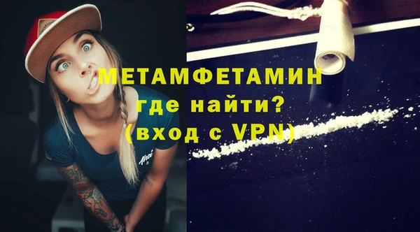 прущий лед Яранск
