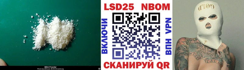 ЛСД экстази кислота  Вилюйск 