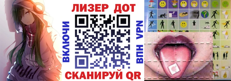 купить наркотики сайты Вилюйск Марки N-bome 1,8мг