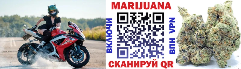 Канабис марихуана  наркошоп  Вилюйск 